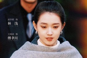 《心动还请告诉我》女主郭宇欣：辨识度低成发展瓶颈