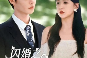 柯淳：身高1.88米的天蝎座演员，抖音粉丝397.3万