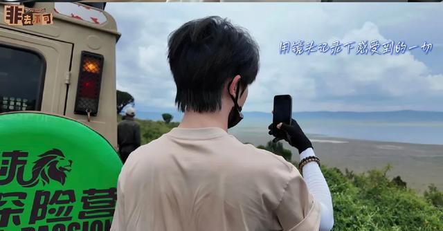 马嘉祺彩排现场