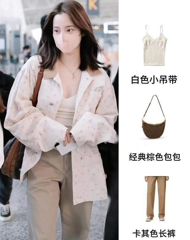 明星小白鞋搭配示范