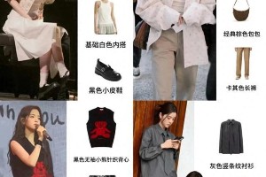 欧阳娜娜赵今麦穿搭秘诀：58字符针织开衫搭配技巧