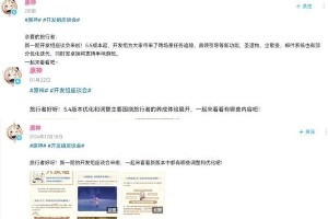 米哈游阵痛期：二游市场降温与腾讯网易的竞争
