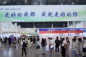 成都2024高校毕业生招聘会：3700岗位助力就业