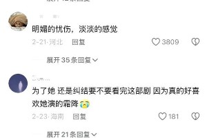 《传闻中的陈芊芊》花絮甜过正片，赵露思竟有音乐代表作