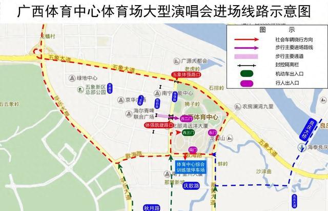 广西体育中心体育场大型演唱会进场线路示意图