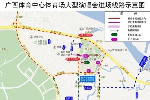2025周杰伦南宁演唱会交通攻略及打卡指南