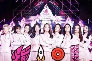 王思聪炮轰《创造101》泰国选手引争议