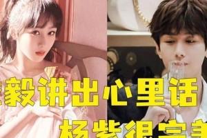成毅杨紫《沉香如屑》花絮糖分超标，暗恋细节曝光
