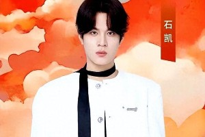 石凯被曝订婚反悔出轨 湖南台紧急删镜头