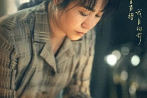 马丽《水饺皇后》首映礼，沈腾全家助阵破不和传闻