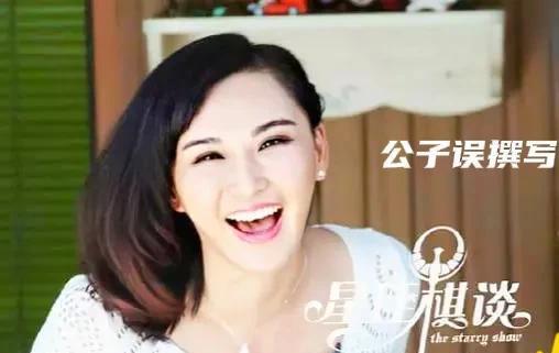 莫小棋预言案例
