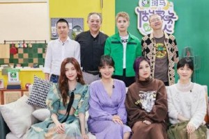 《做家务的男人3》宋妍霏咸菜待客引争议