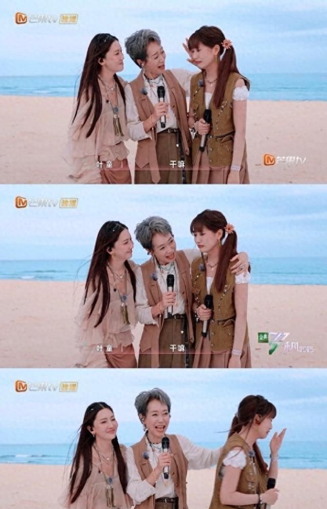 李艺彤浪姐6落泪瞬间