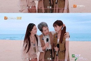 李艺彤浪姐6落泪：成长是敢脆弱了