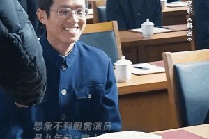 刘昊然《解密》造型颠覆，为角色暴瘦20斤引热议
