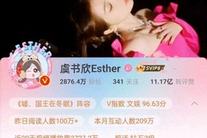 虞书欣泰国遇7.9级地震 54分钟极速回应引热议