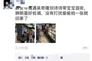 吴奇隆刘诗诗一家三口罕见同框，步步近照曝光