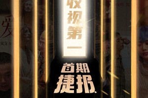 《我就是演员》盛一伦演技遭李成儒痛批，现场泪崩