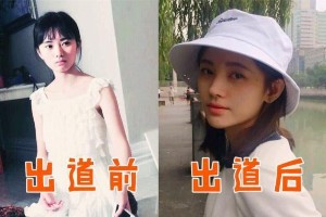 明星成名前后对比：鞠婧祎变美肖战逆袭，谁最惊艳？