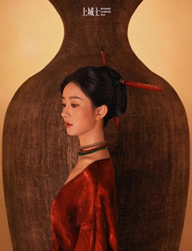 赵丽颖簪刀造型