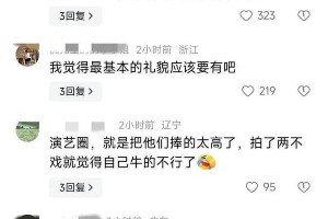 周也绯闻风波：清纯人设崩塌还是私生活被过度关注？