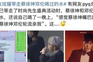 蔡徐坤邓伦私生饭事件：追星需理智，尊重是底线