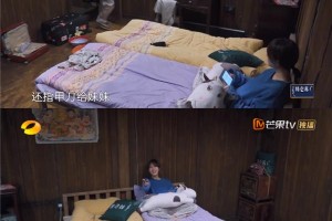 张艺兴杨紫《向往的生活》同款睡衣引爆绯闻澄清
