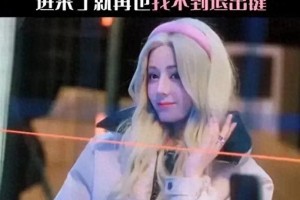 迪丽热巴《九万字》舞蹈惊艳全场，展现非凡魅力