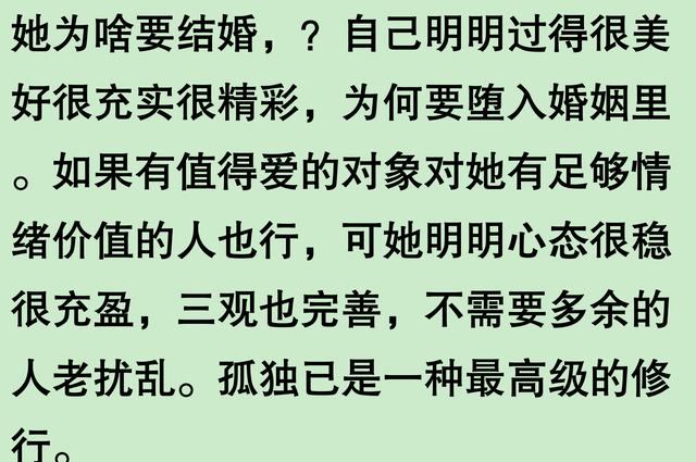 娱乐圈数据图表