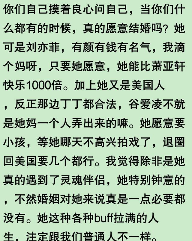 婚姻数据统计