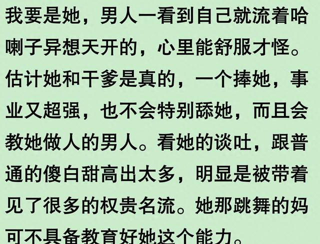 刘亦菲活动照