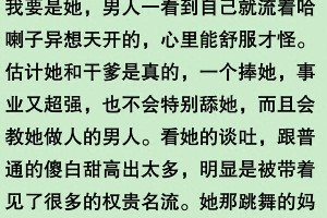 刘亦菲为何35岁未婚？揭秘神仙姐姐感情观与娱乐圈真相