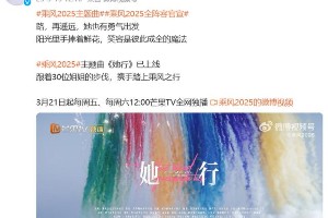 李晟《浪姐6》初舞台惊艳，回应镜头少获赞