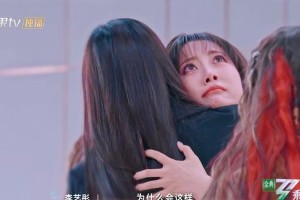 浪姐6三公淘汰名单曝光？李艺彤痛哭房琪成弃子