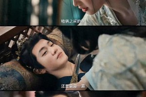 陈哲远《一笑随歌》夙砂皇子初吻戏乌龙解析