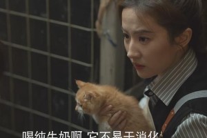 刘亦菲《玫瑰的故事》泳装戏惊艳，珠圆玉润身材引热议
