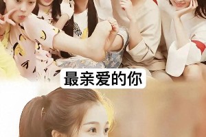刘诗诗回应虞书欣追剧，粉丝狂喜登热搜