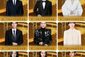 华表奖红毯：赵雅芝惠英红领衔，300明星神仙打架