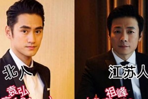 湖北与江苏男星颜值身高对比：王凯、朱一龙领衔